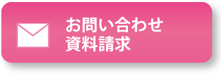 練馬エリア石神井公園駅より徒歩2分のトントン幼児教室。お問い合わせ、資料請求