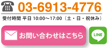 練馬区のお受験対策塾ならトントン幼児教室をご検討ください。小学校、幼稚園などのお受験の合格率が100%以上の教室です。石神井公園駅より徒歩2分のトントン幼児教室。