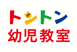 練馬区のお受験対策塾ならトントン幼児教室をご検討ください。小学校、幼稚園などのお受験の合格率が100%以上の教室です。石神井公園駅より徒歩2分のトントン幼児教室。